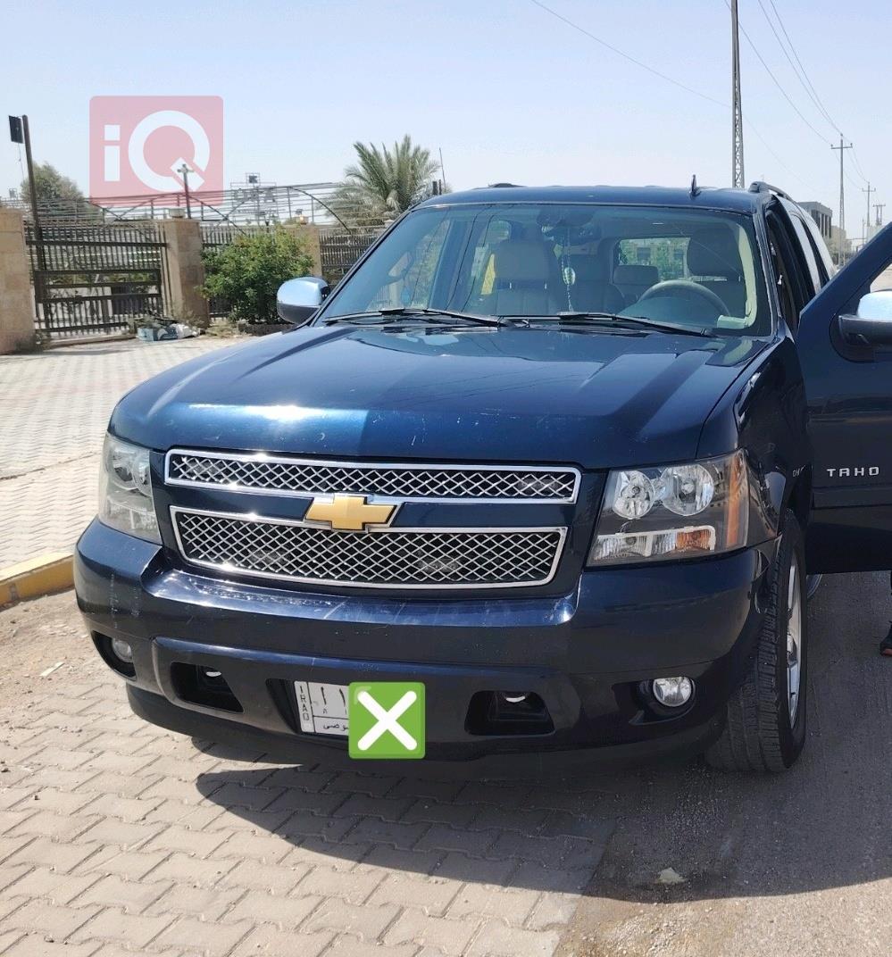 شێڤرۆلێت تاهۆ